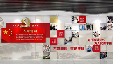 怎樣設(shè)計大氣莊嚴的黨建文化墻？