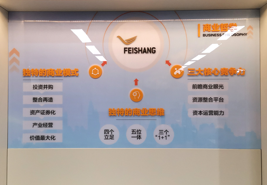 公司展示墻制作常用到哪些材料？