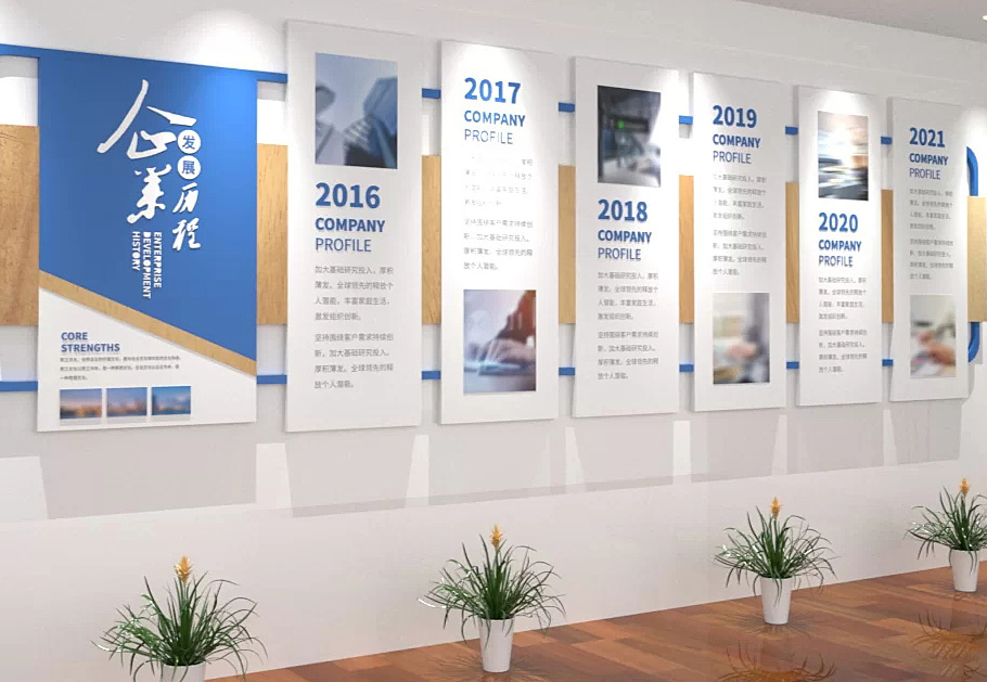 想要增強企業(yè)文化氛圍，企業(yè)文化墻應該如何設計？