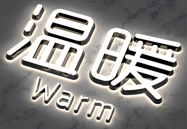 深圳文化墻制作之材料工藝篇——發(fā)光效果的文化墻怎么做？